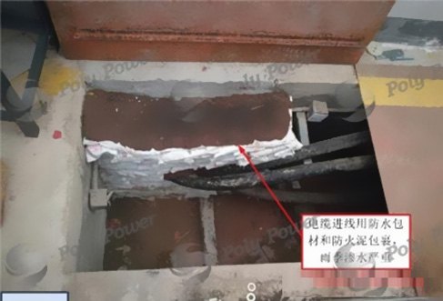 賦能電力｜電纜管道防水硬核技能來(lái)了