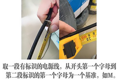 國(guó)標(biāo)和非標(biāo)的電源線有什么不同？